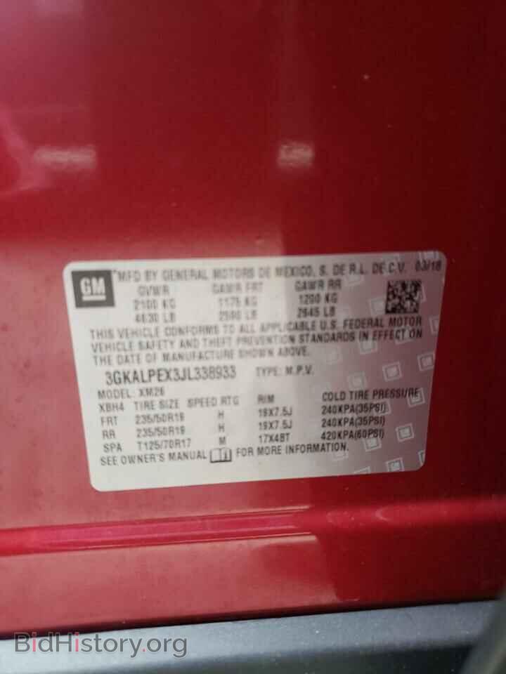 2018 GMC TERRAIN - VIN: 3GKALPEX3JL338933 - Фото 10