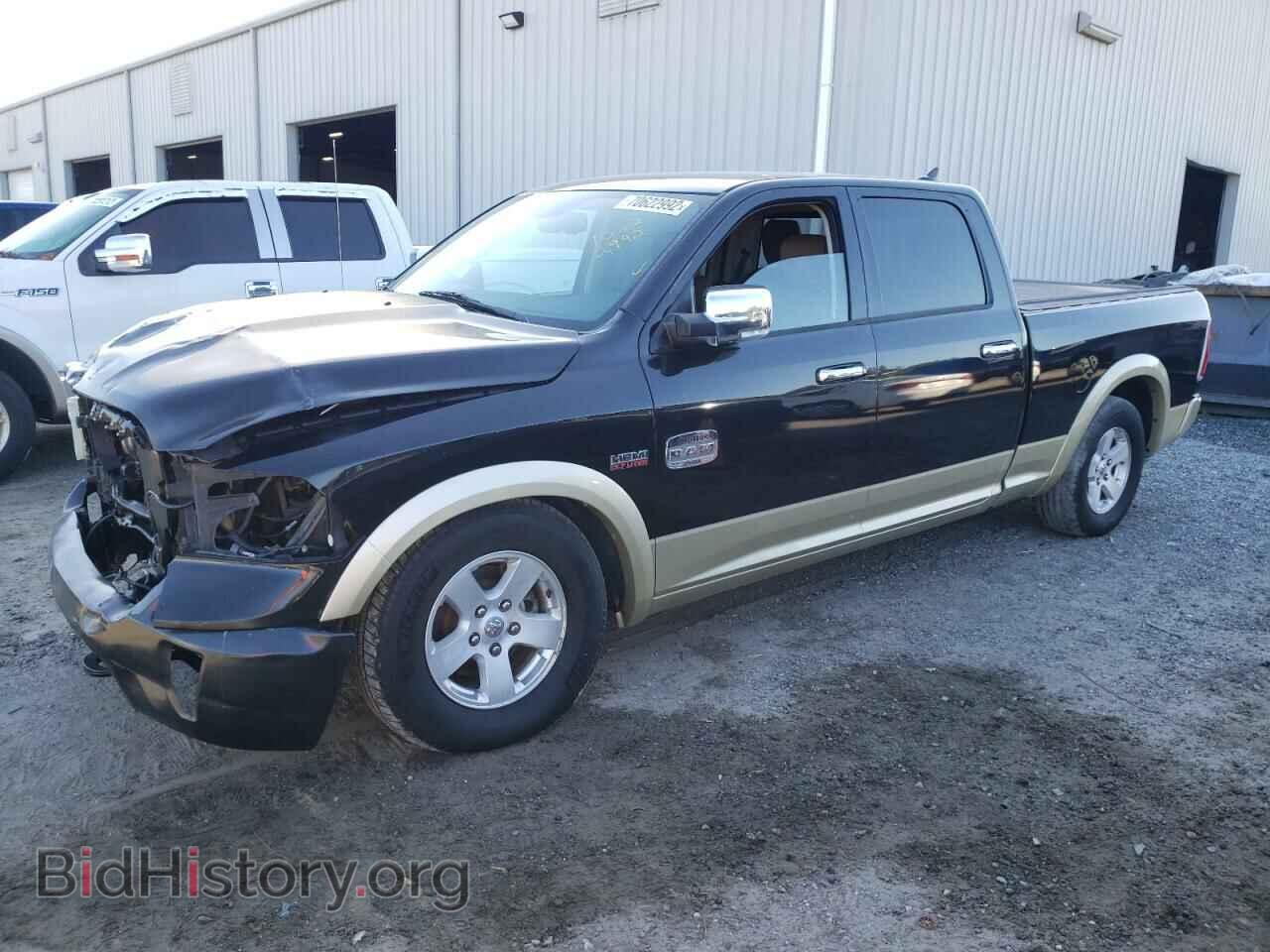 Photo 1C6RR7WT2FS547122 - RAM 1500 2015