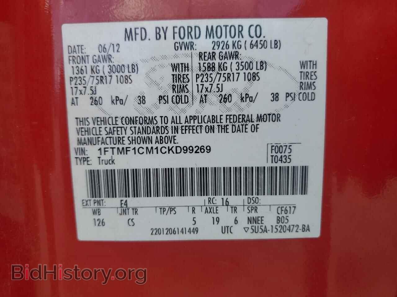 2012 FORD All Models - VIN: 1FTMF1CM1CKD99269 - Фото 12