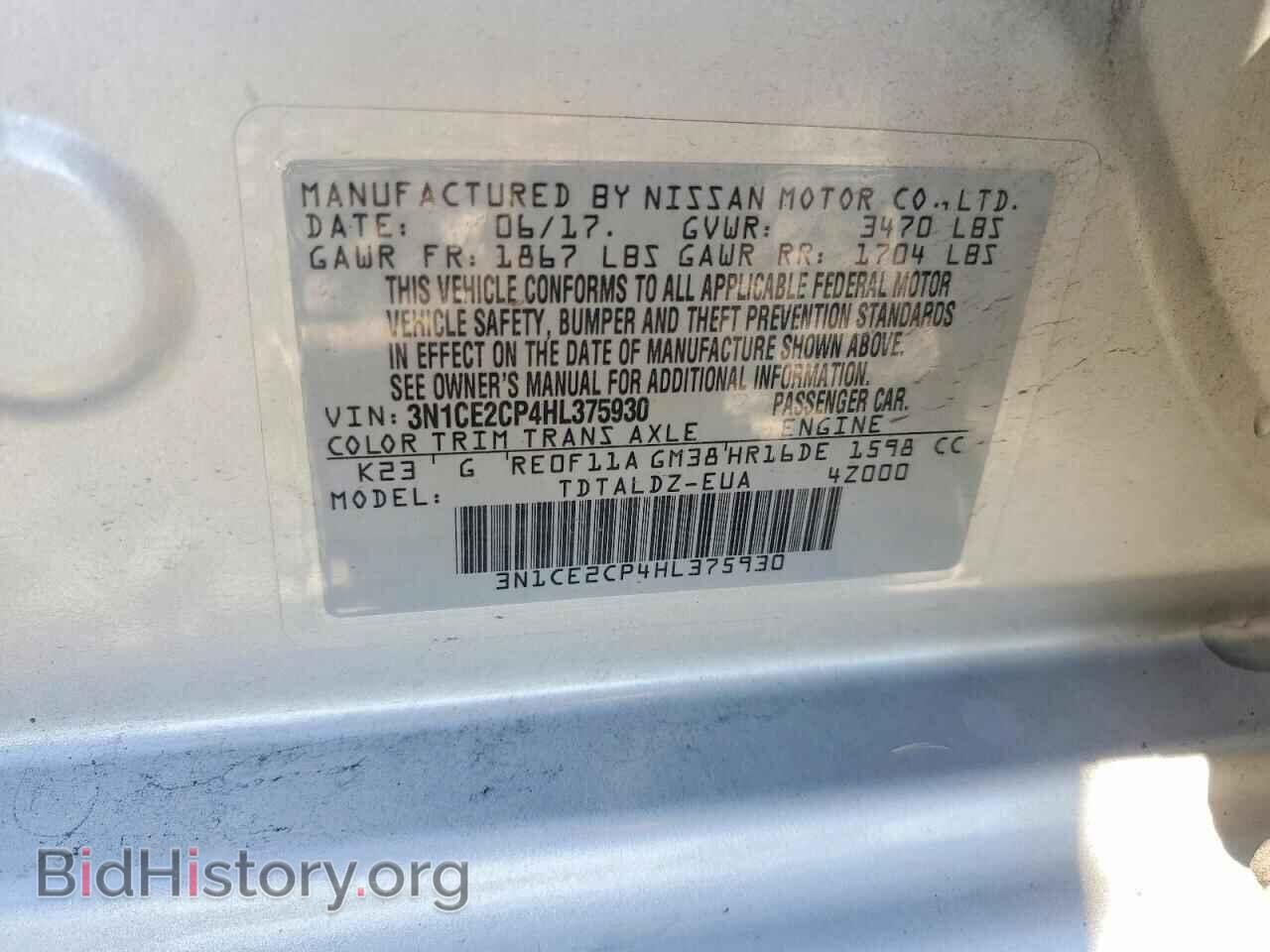 2017 Nissan VERSA (VIN 3N1CE2CP4HL375930) — photo 12 of 12