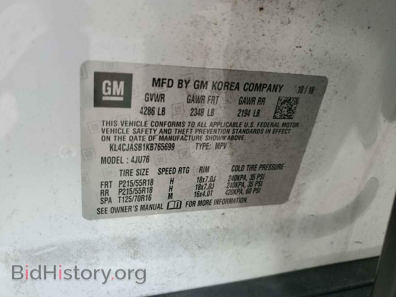 2019 BUICK ENCORE - VIN: KL4CJASB1KB765699 - Фото 13