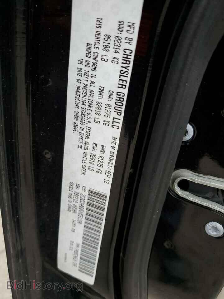 2013 CHRYSLER 300 - VIN: 2C3CCAAG0DH551394 - Фото 12