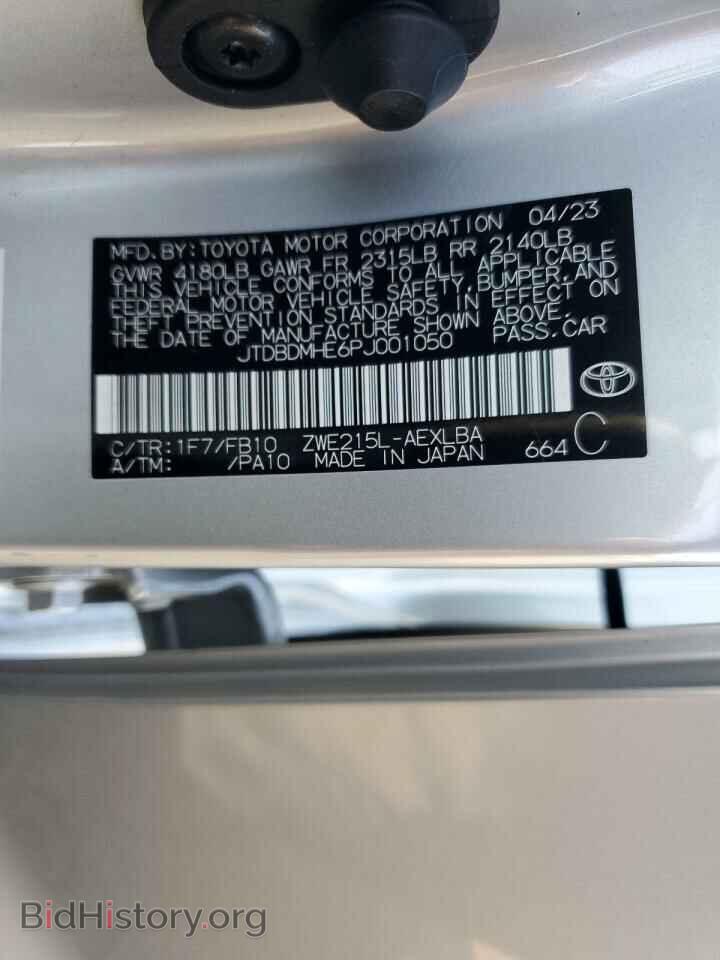 2023 TOYOTA COROLLA - VIN: JTDBDMHE6PJ001050 - Фото 12