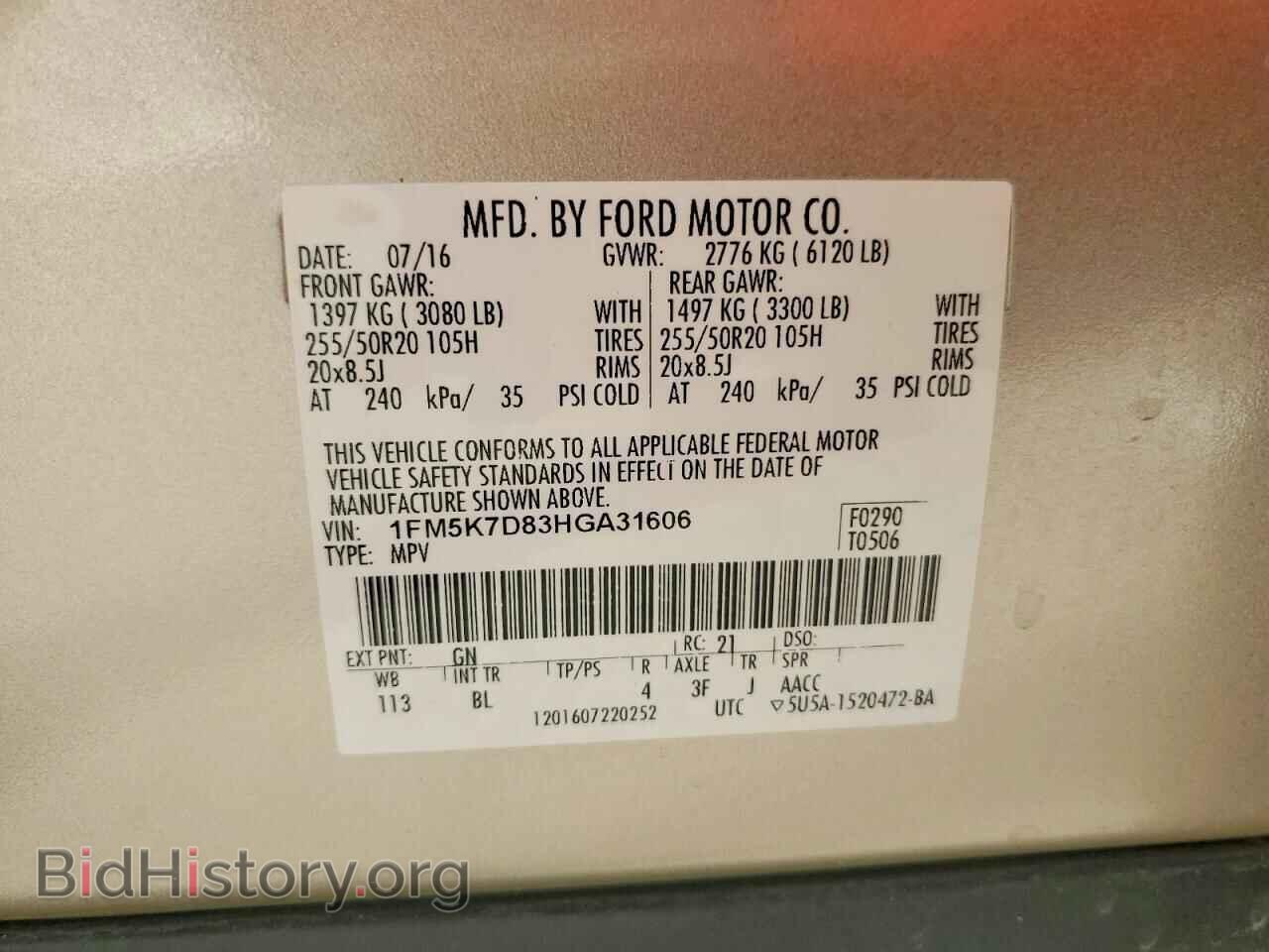 2017 FORD EXPLORER - VIN: 1FM5K7D83HGA31606 - Фото 12