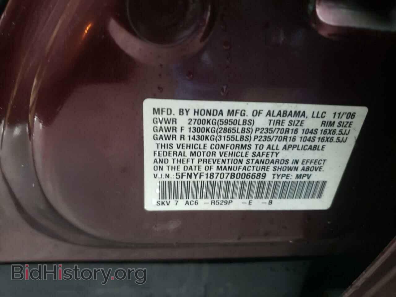2007 HONDA PILOT - VIN: 5FNYF18707B006689 - Фото 10