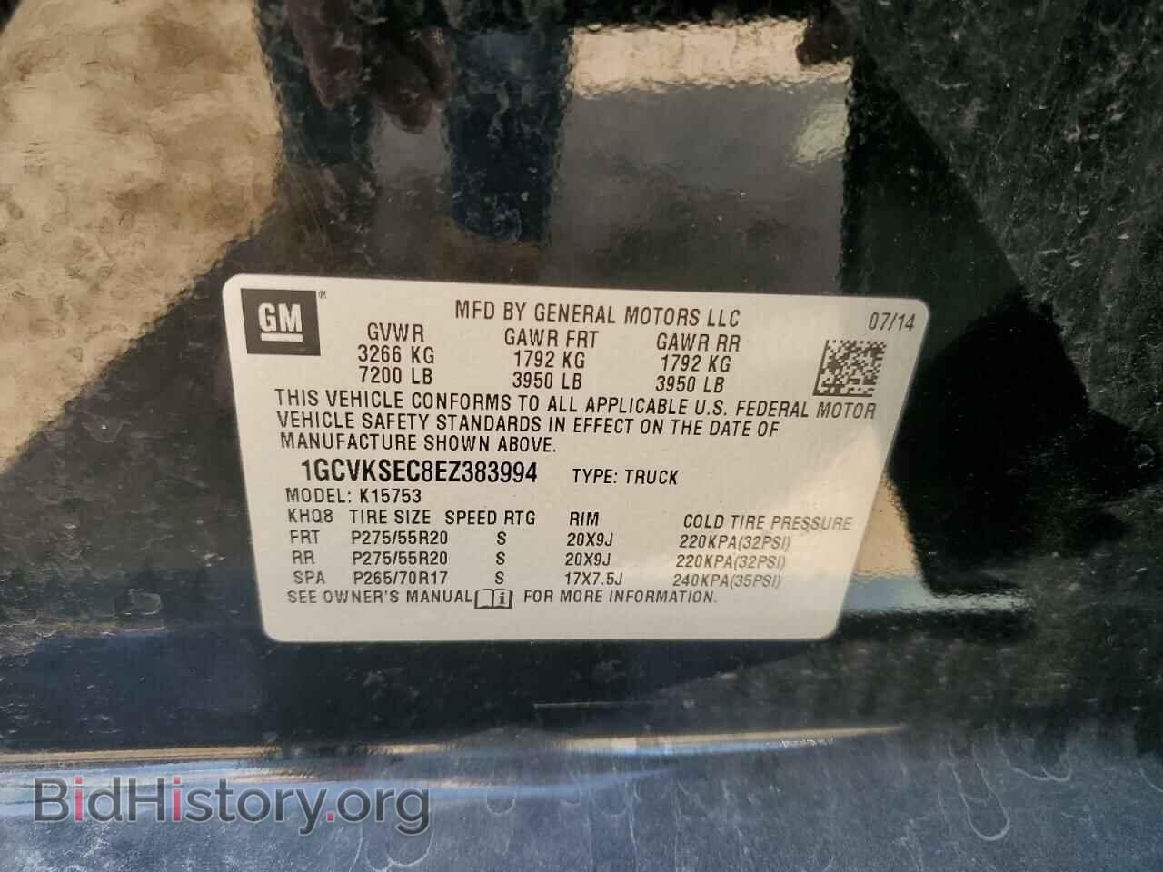 2014 CHEVROLET All Models - VIN: 1GCVKSEC8EZ383994 - Фото 12
