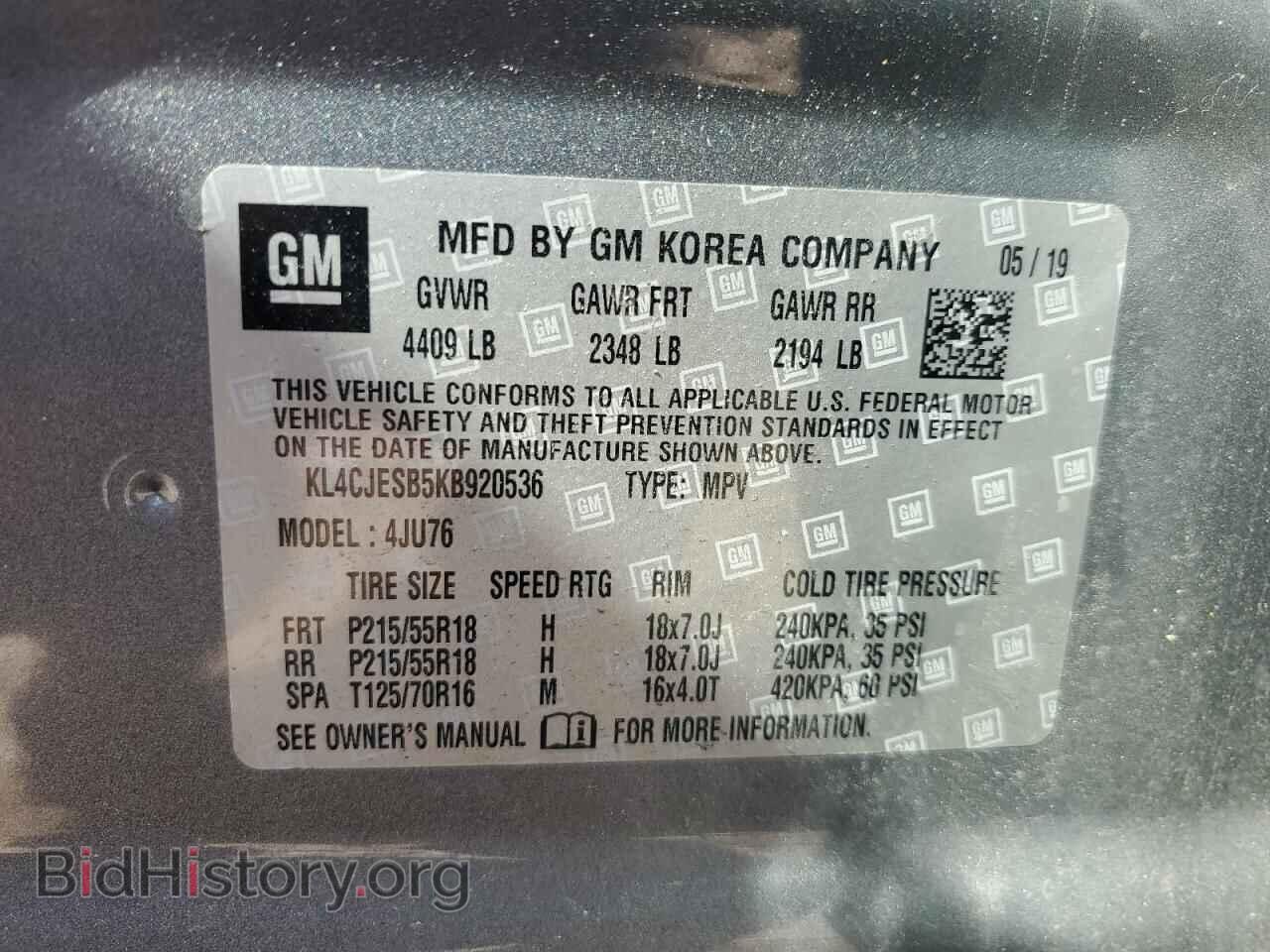 2019 BUICK ENCORE - VIN: KL4CJESB5KB920536 - Photo 13