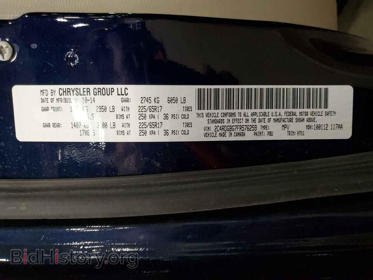 2015 DODGE CARAVAN - VIN: 2C4RDGBG7FR576259 - Фото 13