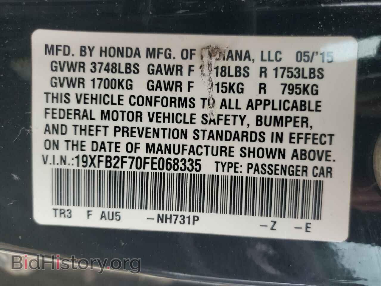 2015 HONDA CIVIC - VIN: 19XFB2F70FE068335 - Photo 12