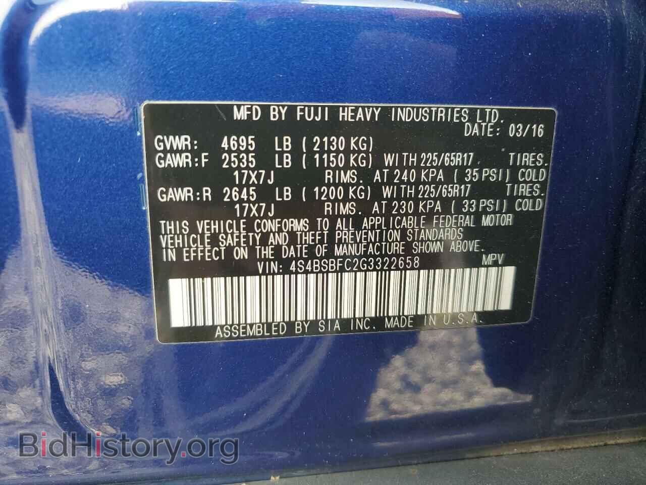 2016 SUBARU OUTBACK - VIN: 4S4BSBFC2G3322658 - Фото 13