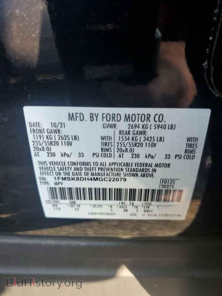 2021 FORD EXPLORER - VIN: 1FMSK8DH4MGC22079 - Photo 12