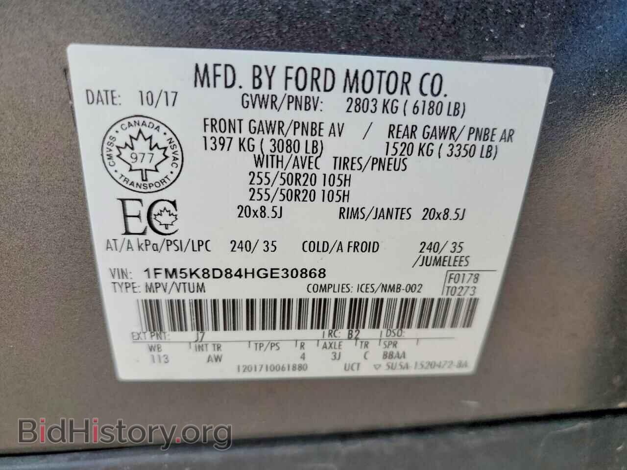 2017 FORD EXPLORER - VIN: 1FM5K8D84HGE30868 - Фото 13