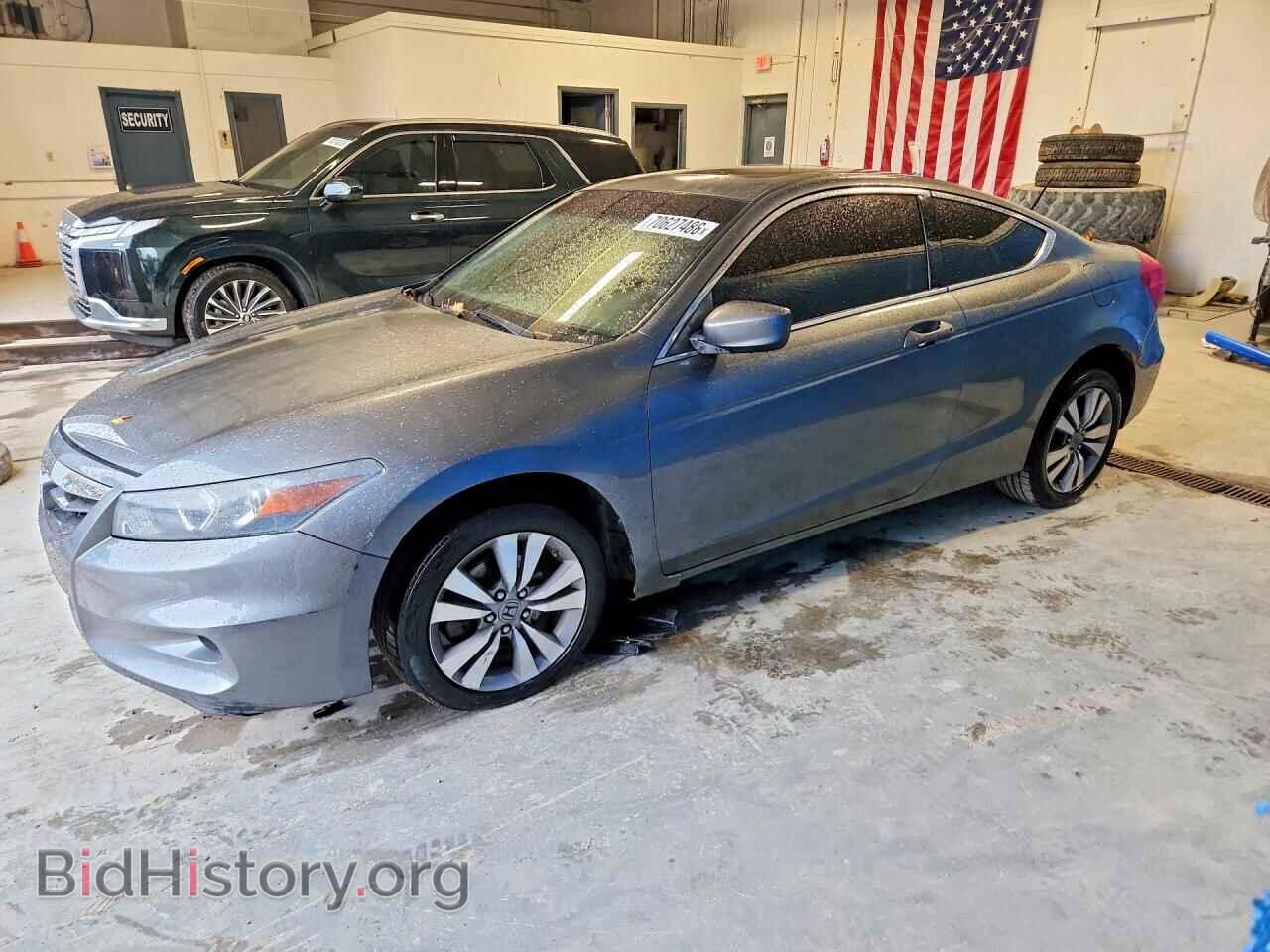 Фотография 1HGCS1B76CA015626 - HONDA ACCORD 2012