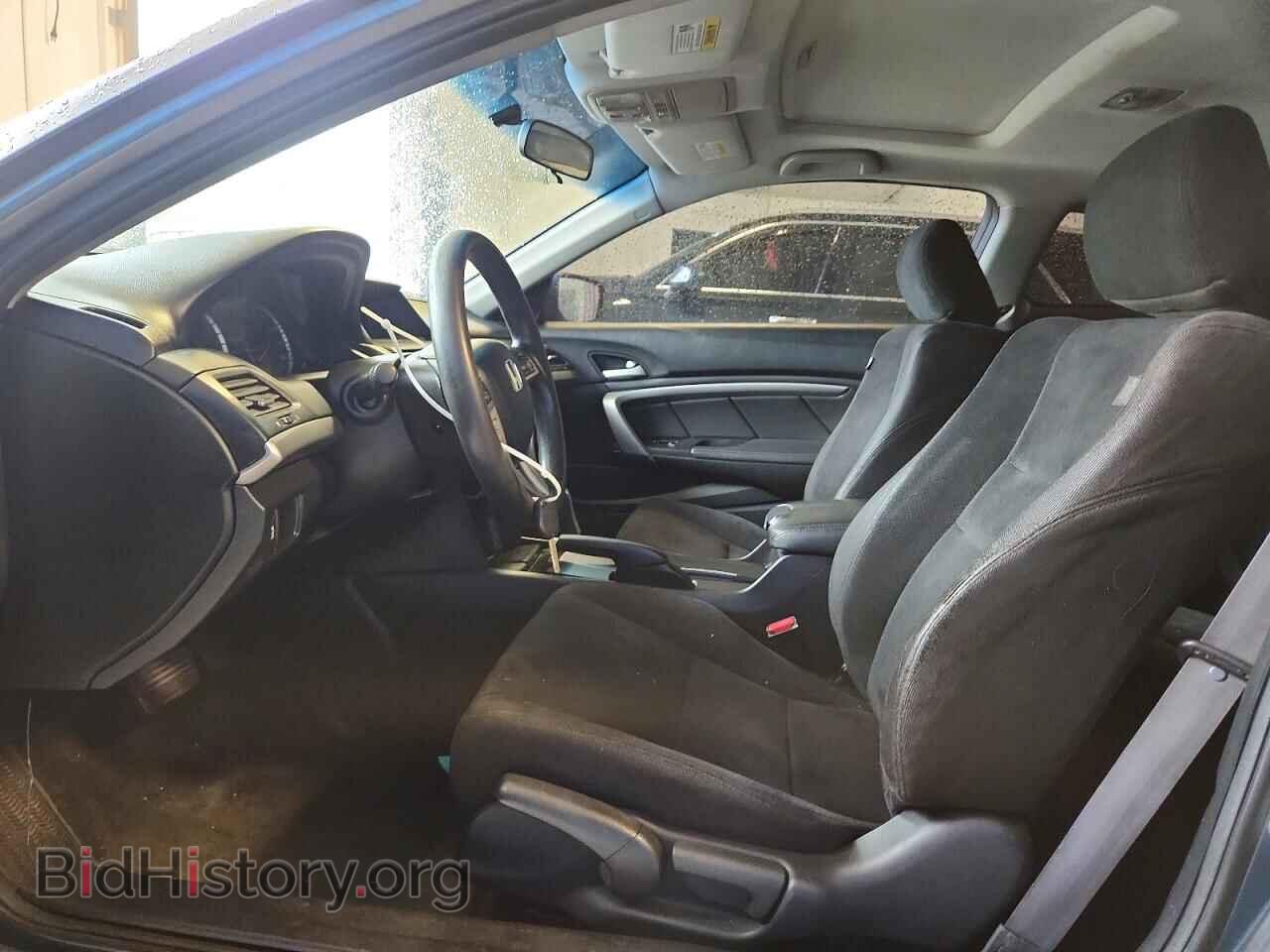 2012 HONDA ACCORD - VIN: 1HGCS1B76CA015626 - Фото 7