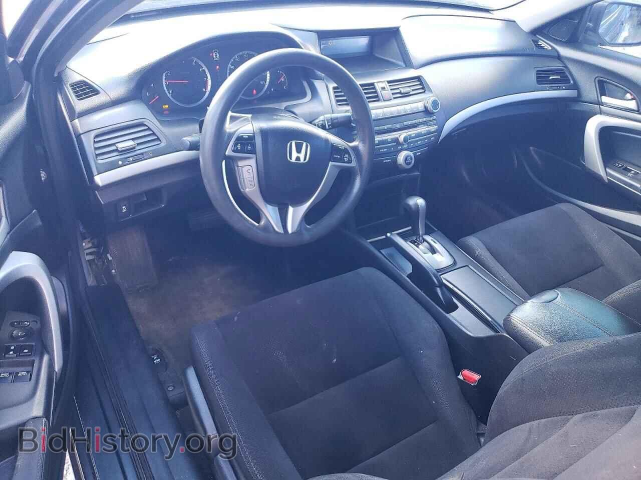 2012 HONDA ACCORD - VIN: 1HGCS1B76CA015626 - Фото 8