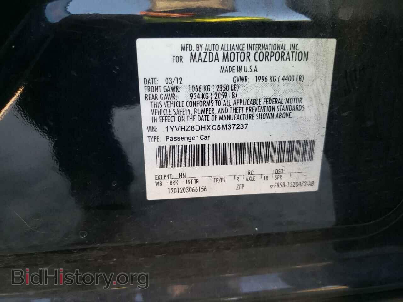 2012 MAZDA 6 - VIN: 1YVHZ8DHXC5M37237 - Фото 10