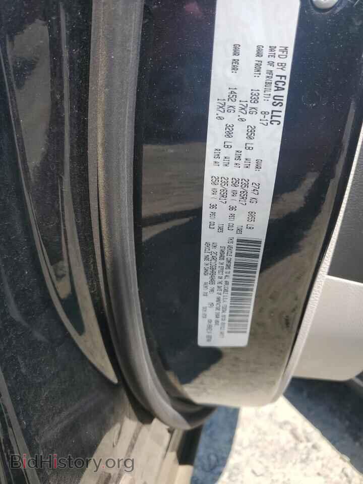 2017 CHRYSLER PACIFICA - VIN: 2C4RC1DG8HR840489 - Фото 13