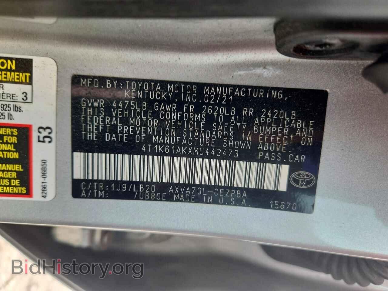 2021 TOYOTA CAMRY - VIN: 4T1K61AKXMU443473 - Фото 12