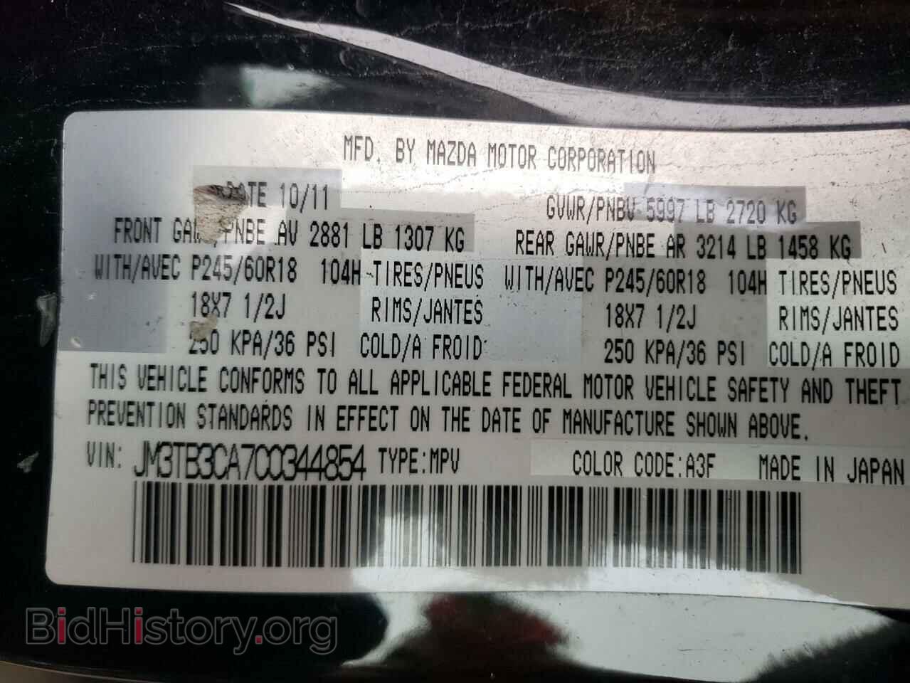 2012 MAZDA CX-9 - VIN: JM3TB3CA7C0344854 - Фото 10