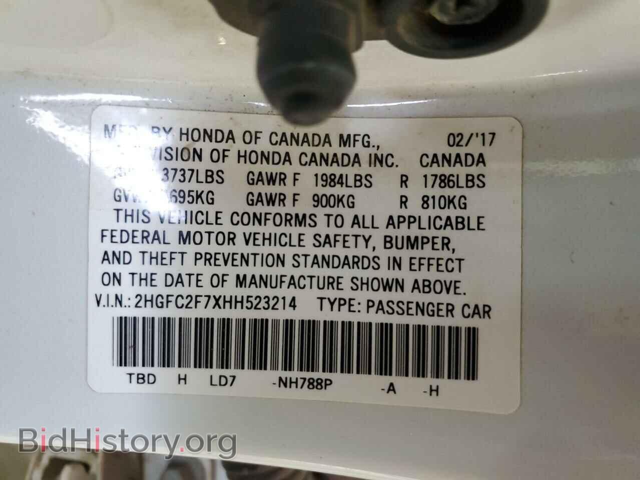 2017 HONDA CIVIC - VIN: 2HGFC2F7XHH523214 - Фото 12