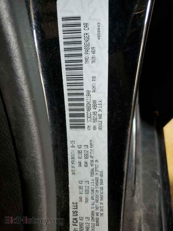 2016 CHRYSLER 200 - VIN: 1C3CCCAB6GN111840 - Фото 12