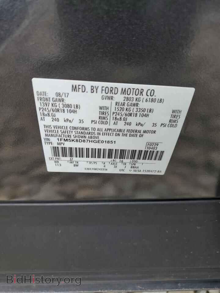 2017 FORD EXPLORER - VIN: 1FM5K8D87HGE01851 - Фото 13