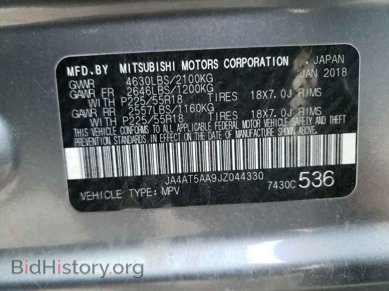 2018 MITSUBISHI ECLIPSE - VIN: JA4AT5AA9JZ044330 - Фото 13