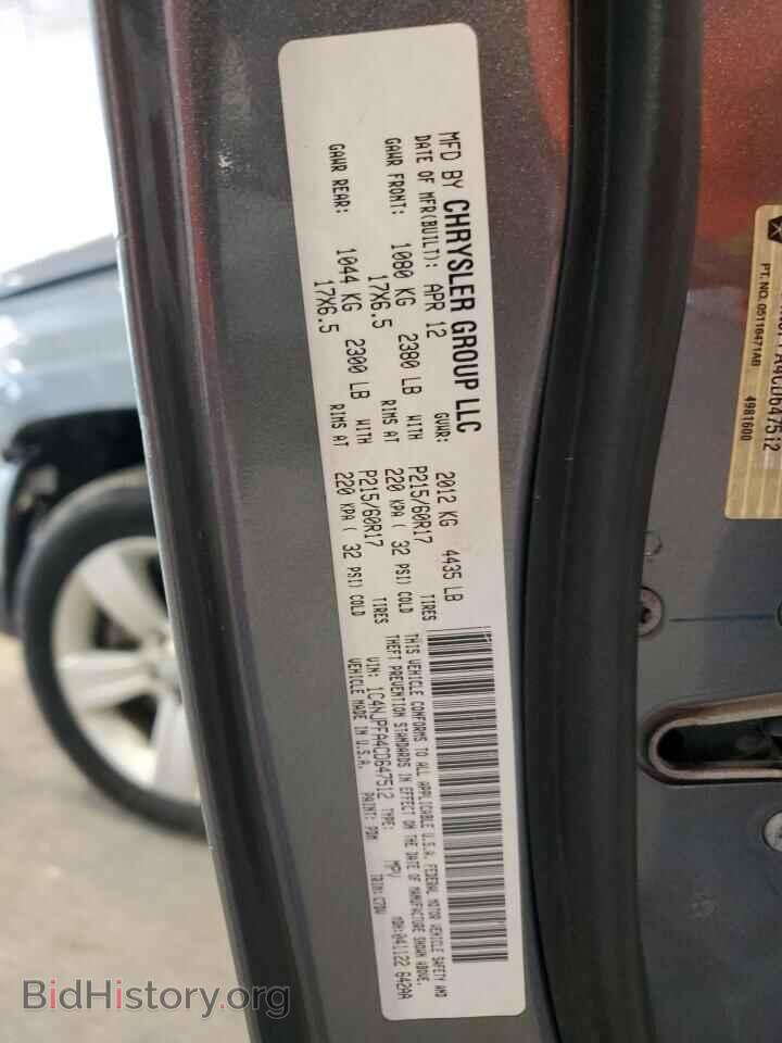 2012 JEEP PATRIOT - VIN: 1C4NJPFA4CD647512 - Фото 13