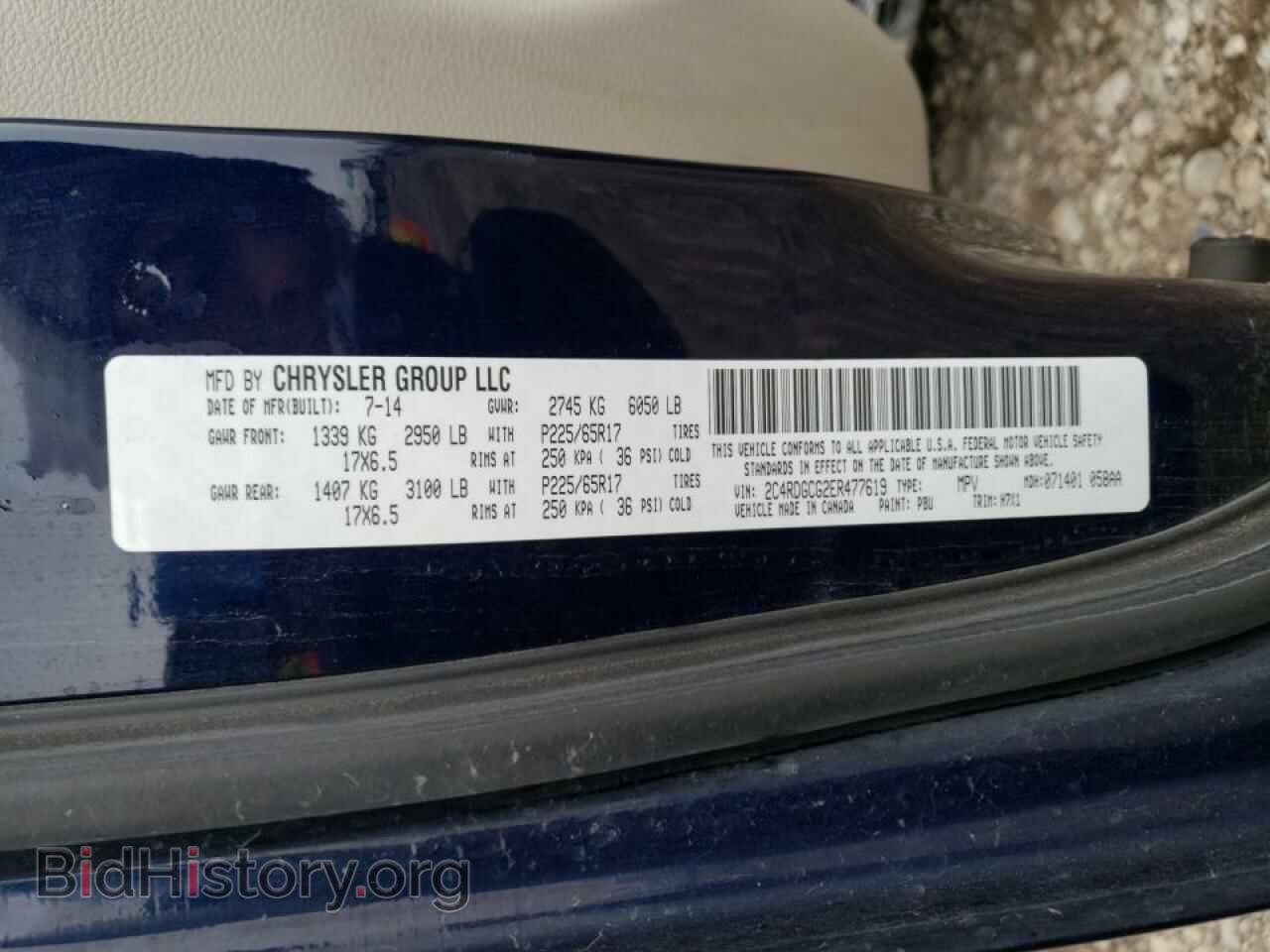 2014 DODGE CARAVAN - VIN: 2C4RDGCG2ER477619 - Фото 13