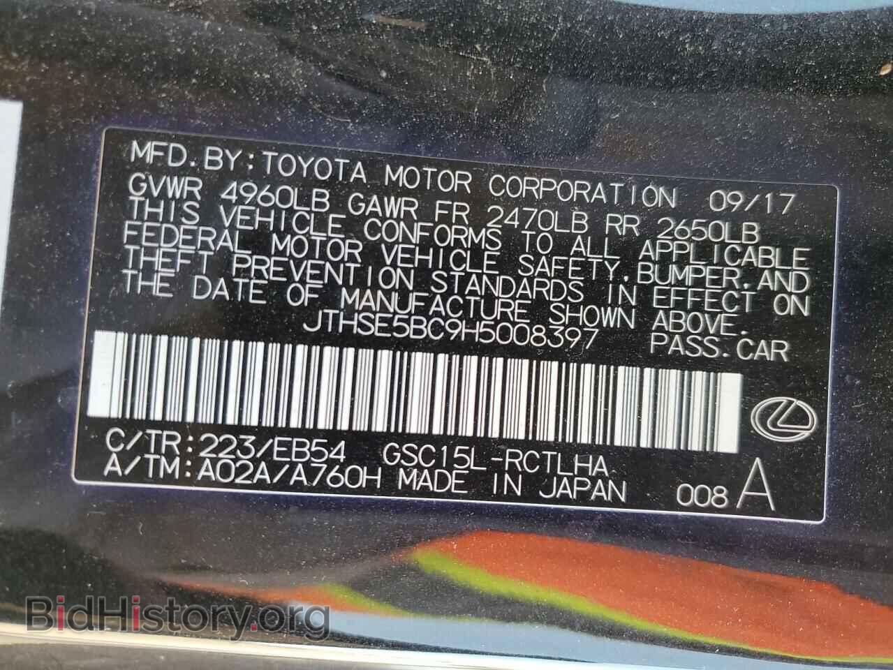 2017 LEXUS RX350 - VIN: JTHSE5BC9H5008397 - Фото 12