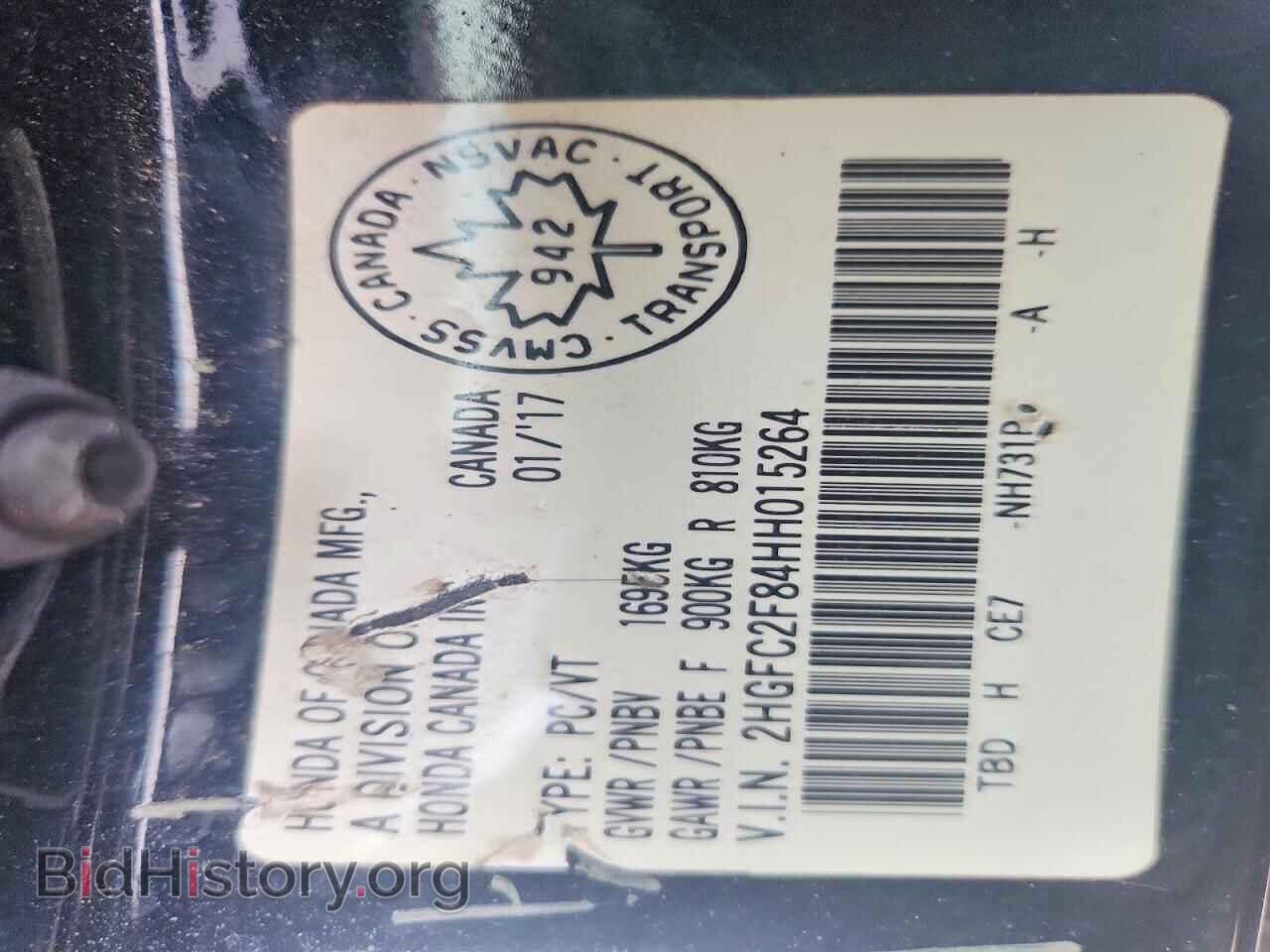 2017 HONDA CIVIC - VIN: 2HGFC2F84HH015264 - Photo 12