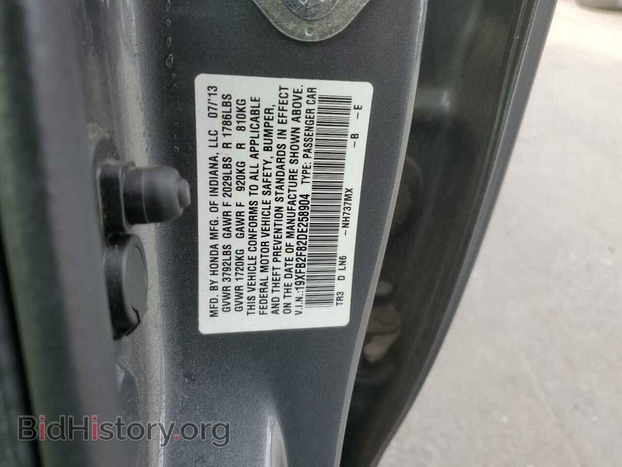 2013 HONDA CIVIC - VIN: 19XFB2F82DE258904 - Фото 12