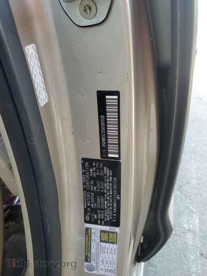 2016 KIA All Models - VIN: KNDMB5C11G6180108 - Фото 13