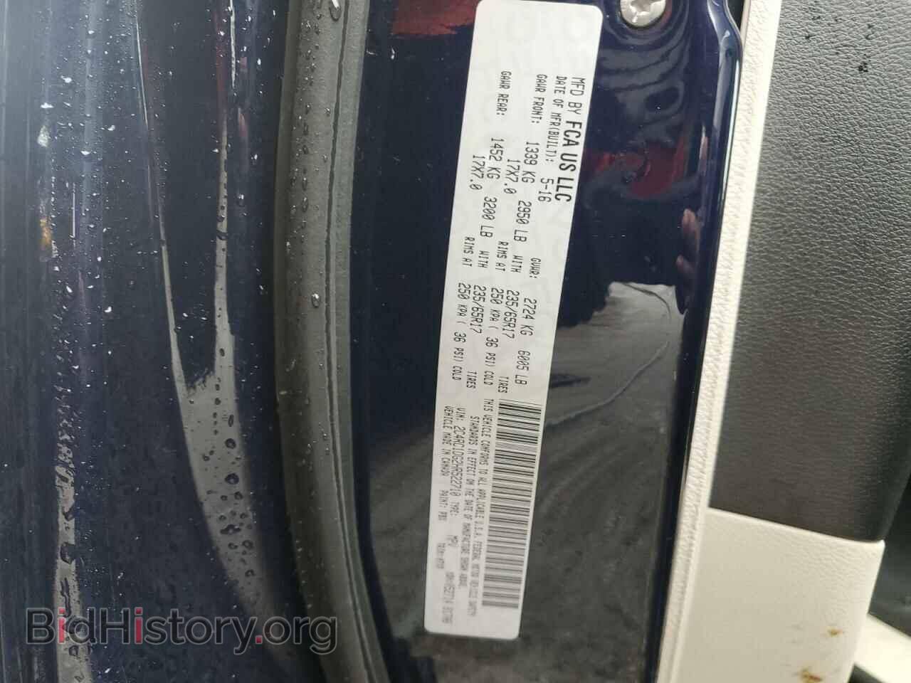 2017 CHRYSLER PACIFICA - VIN: 2C4RC1DG2HR522710 - Фото 13