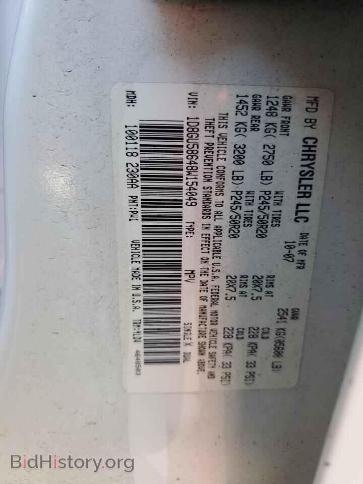 2008 DODGE NITRO - VIN: 1D8GU58648W154049 - Photo 13