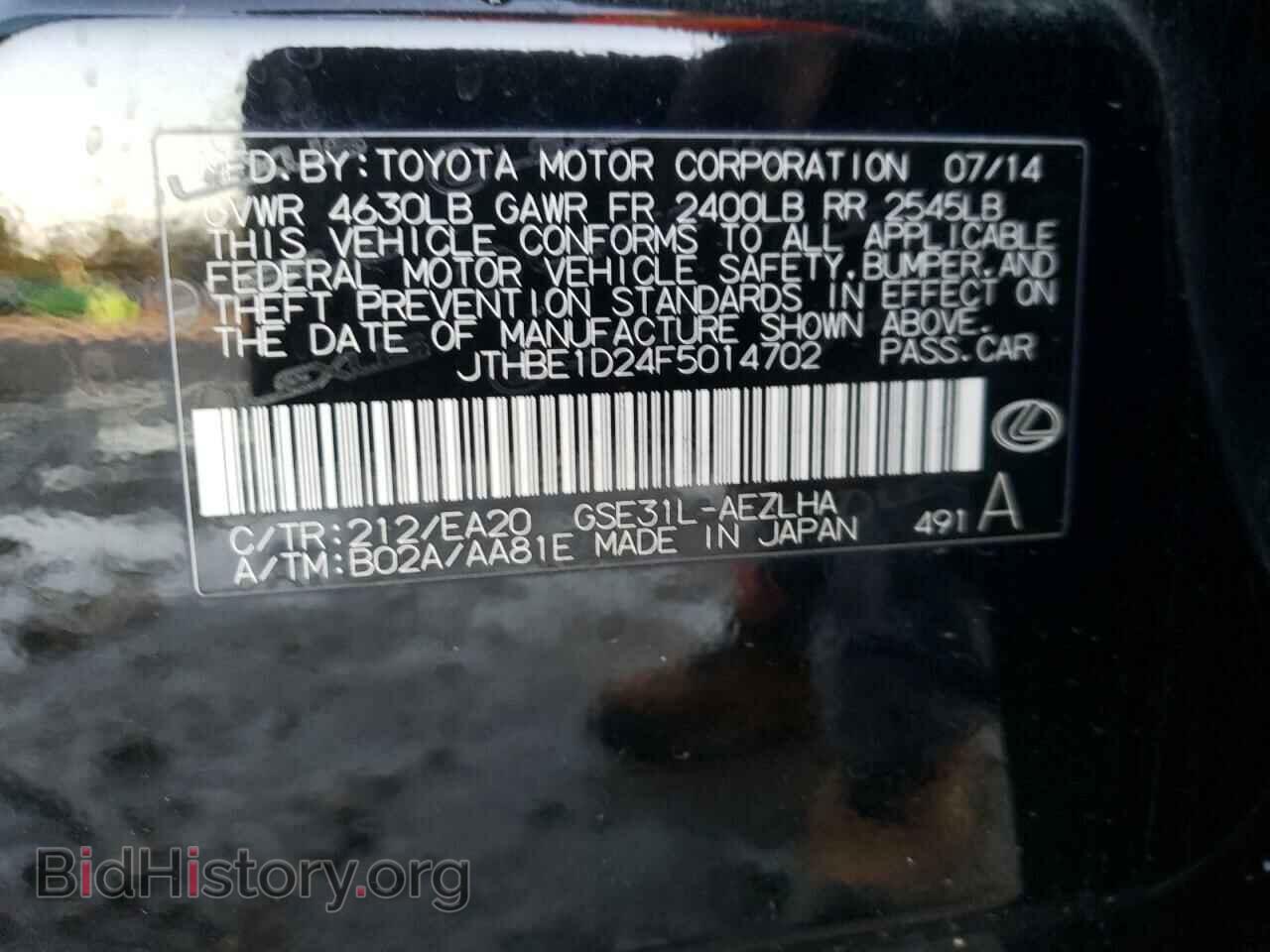 2015 LEXUS IS - VIN: JTHBE1D24F5014702 - Photo 12