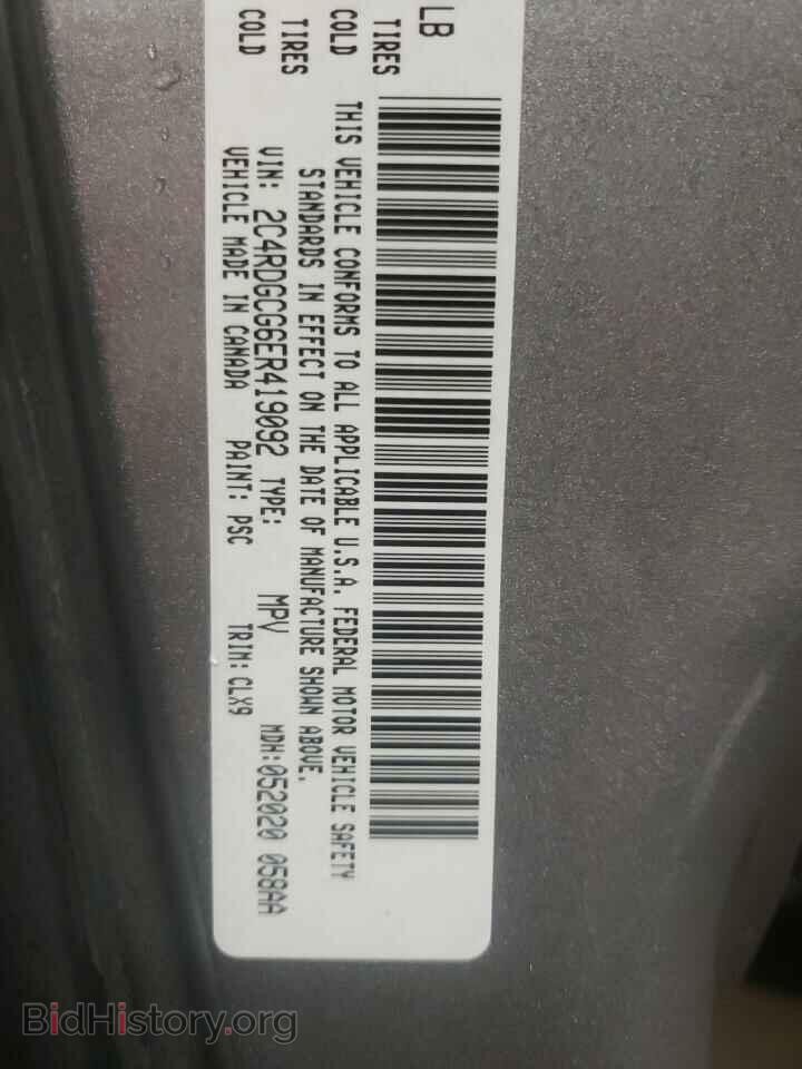 2014 DODGE CARAVAN - VIN: 2C4RDGCG6ER419092 - Фото 14