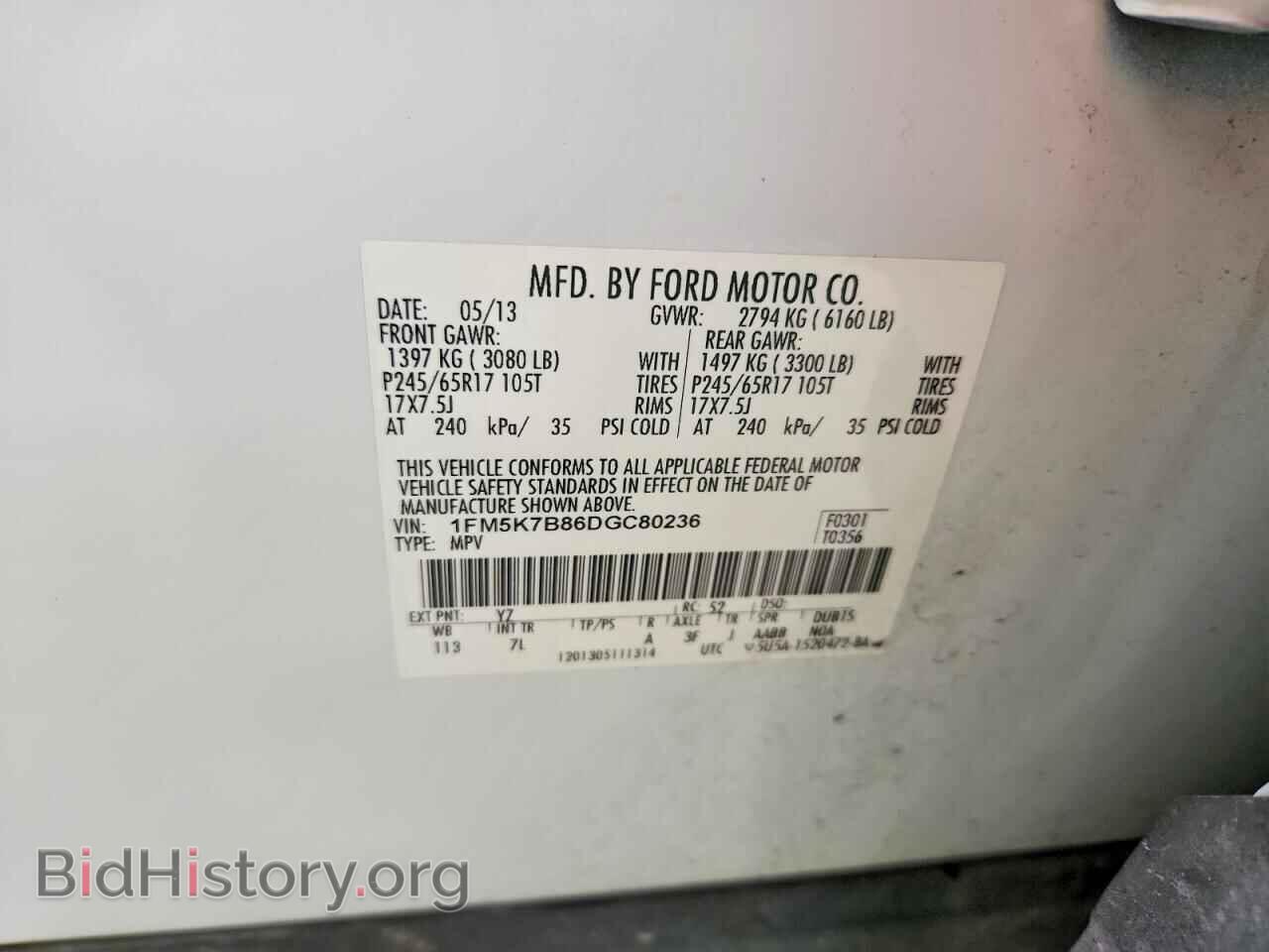 2013 FORD EXPLORER - VIN: 1FM5K7B86DGC80236 - Photo 13