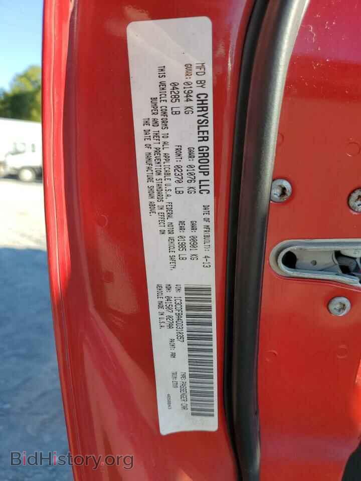 2013 DODGE DART - VIN: 1C3CDFBA4DD310357 - Фото 13