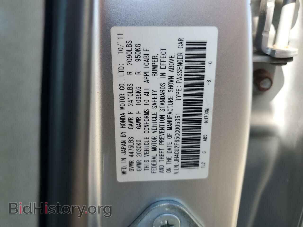 2012 ACURA TSX - VIN: JH4CU2F65CC005351 - Фото 13