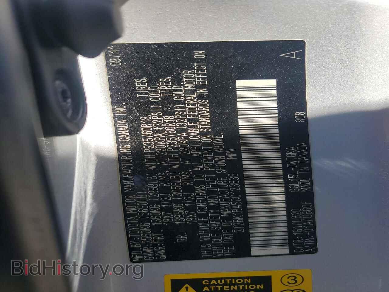 2012 LEXUS RX350 - VIN: 2T2BK1BA5CC123636 - Photo 13