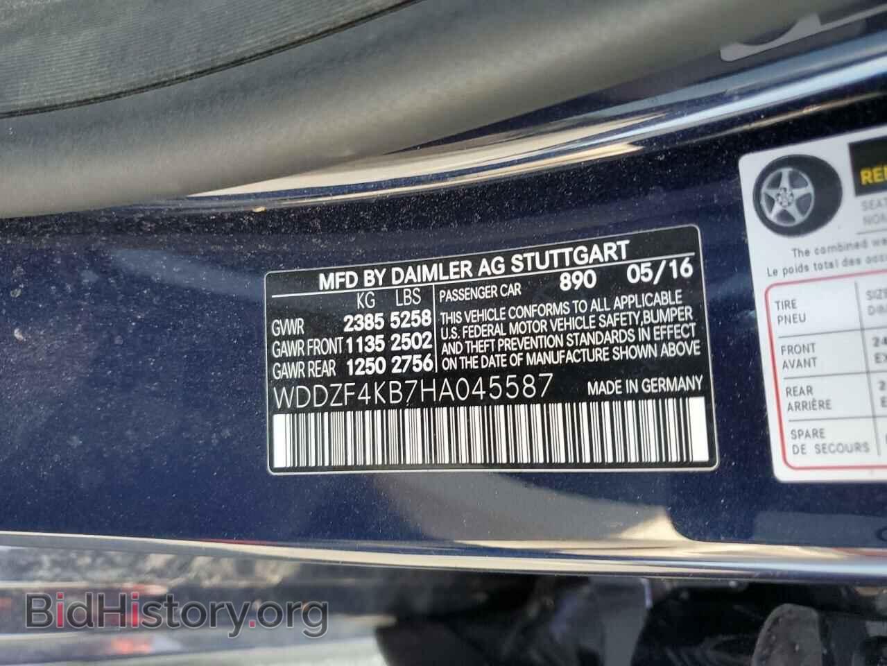 2017 MERCEDES-BENZ E-CLASS - VIN: WDDZF4KB7HA045587 - Фото 12