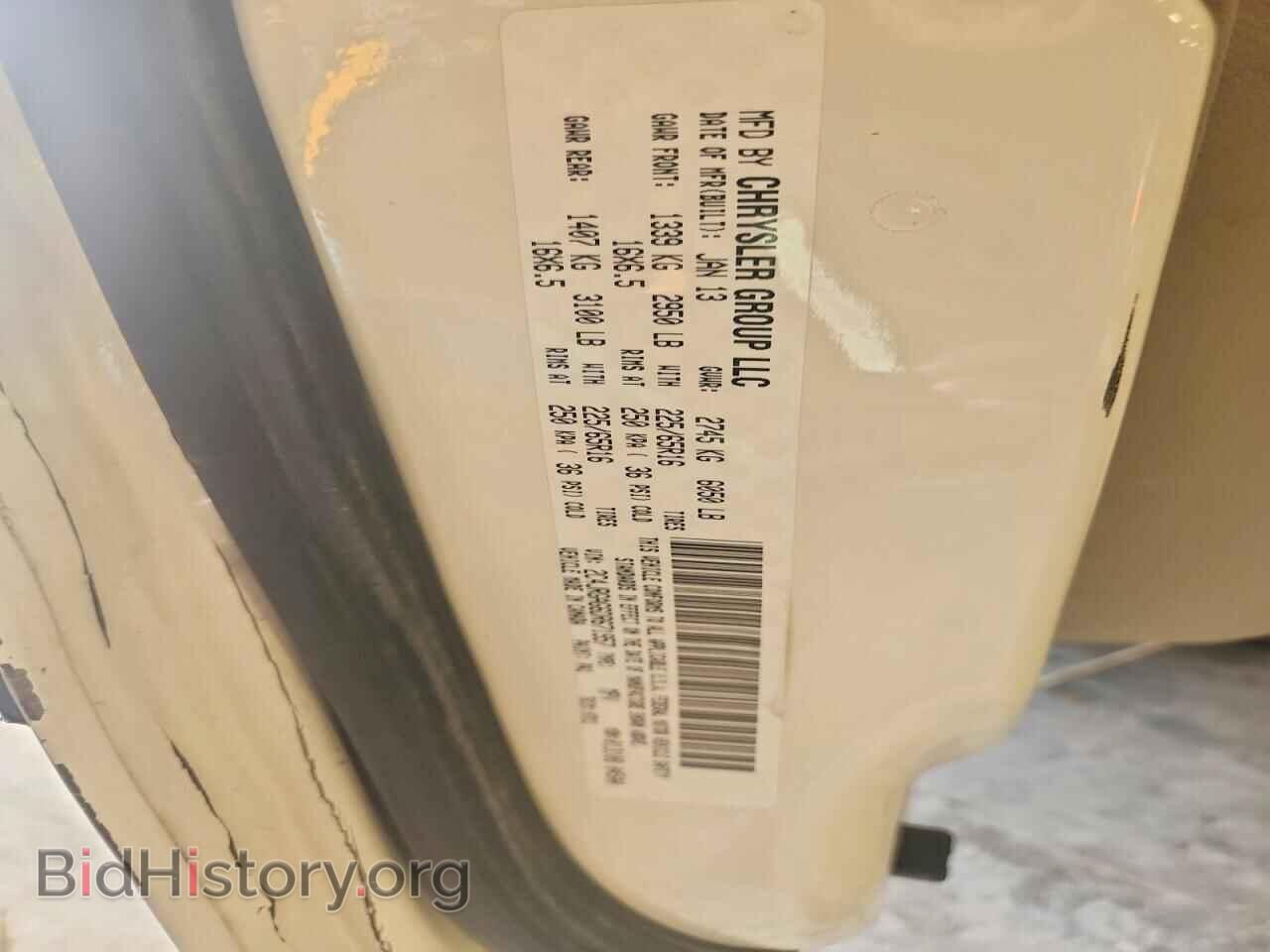 2017 DODGE CARAVAN - VIN: 2C4RDGBG2HR865732 - Фото 13