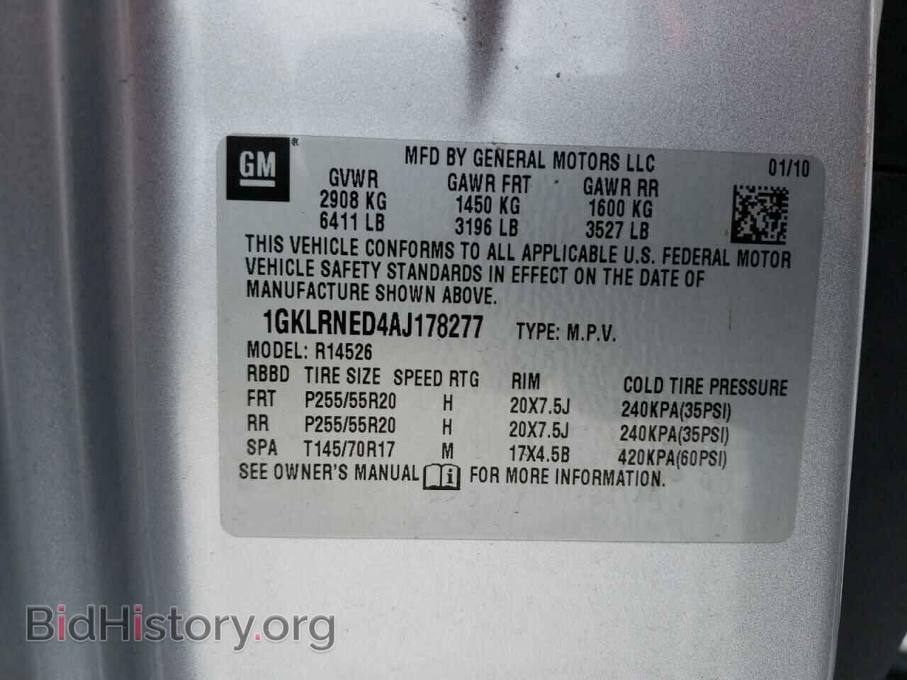 2010 GMC ACADIA - VIN: 1GKLRNED4AJ178277 - Фото 10