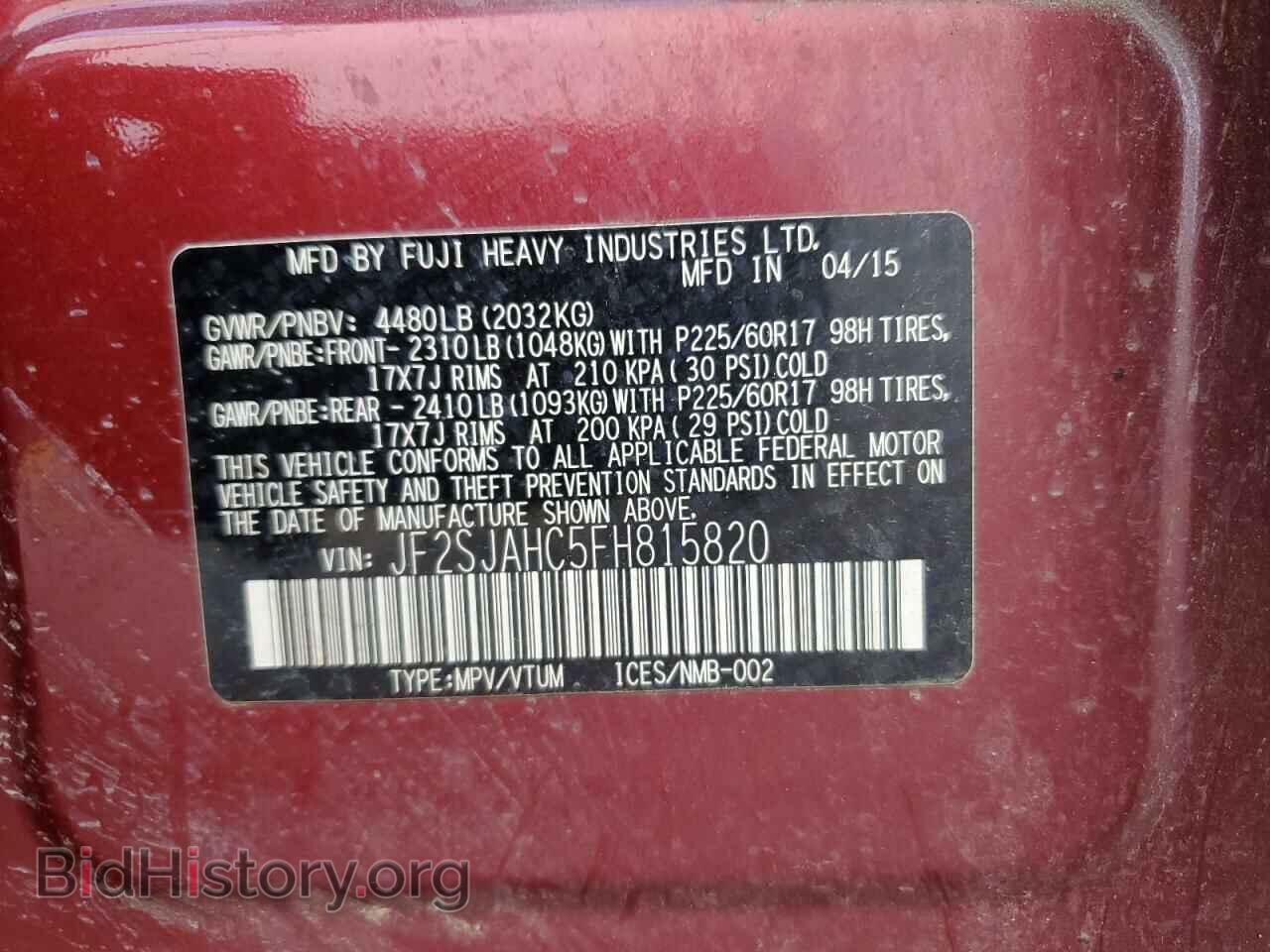 2015 SUBARU FORESTER - VIN: JF2SJAHC5FH815820 - Фото 13