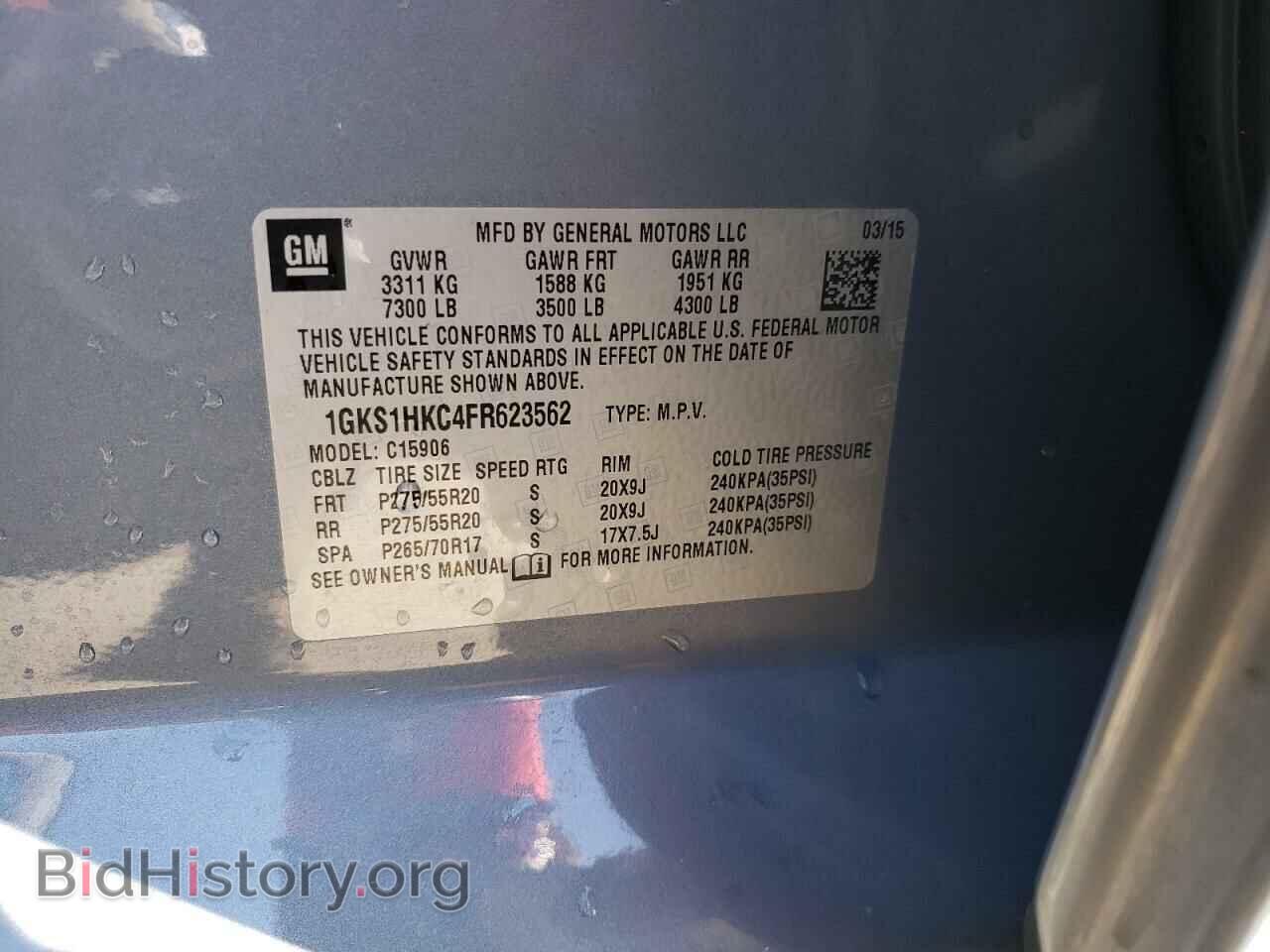 2015 GMC YUKON - VIN: 1GKS1HKC4FR623562 - Фото 14