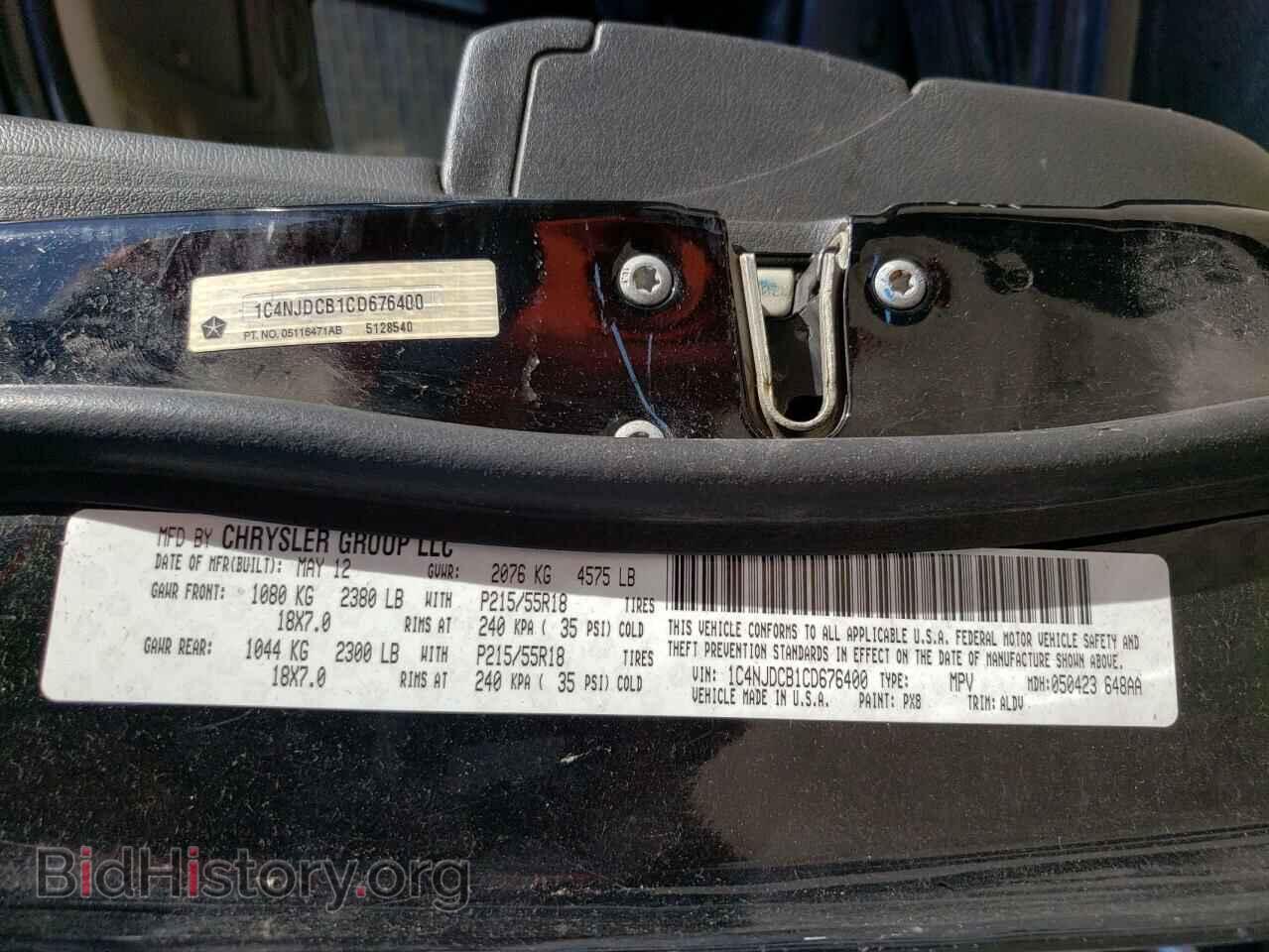 2012 JEEP COMPASS - VIN: 1C4NJDCB1CD676400 - Photo 12