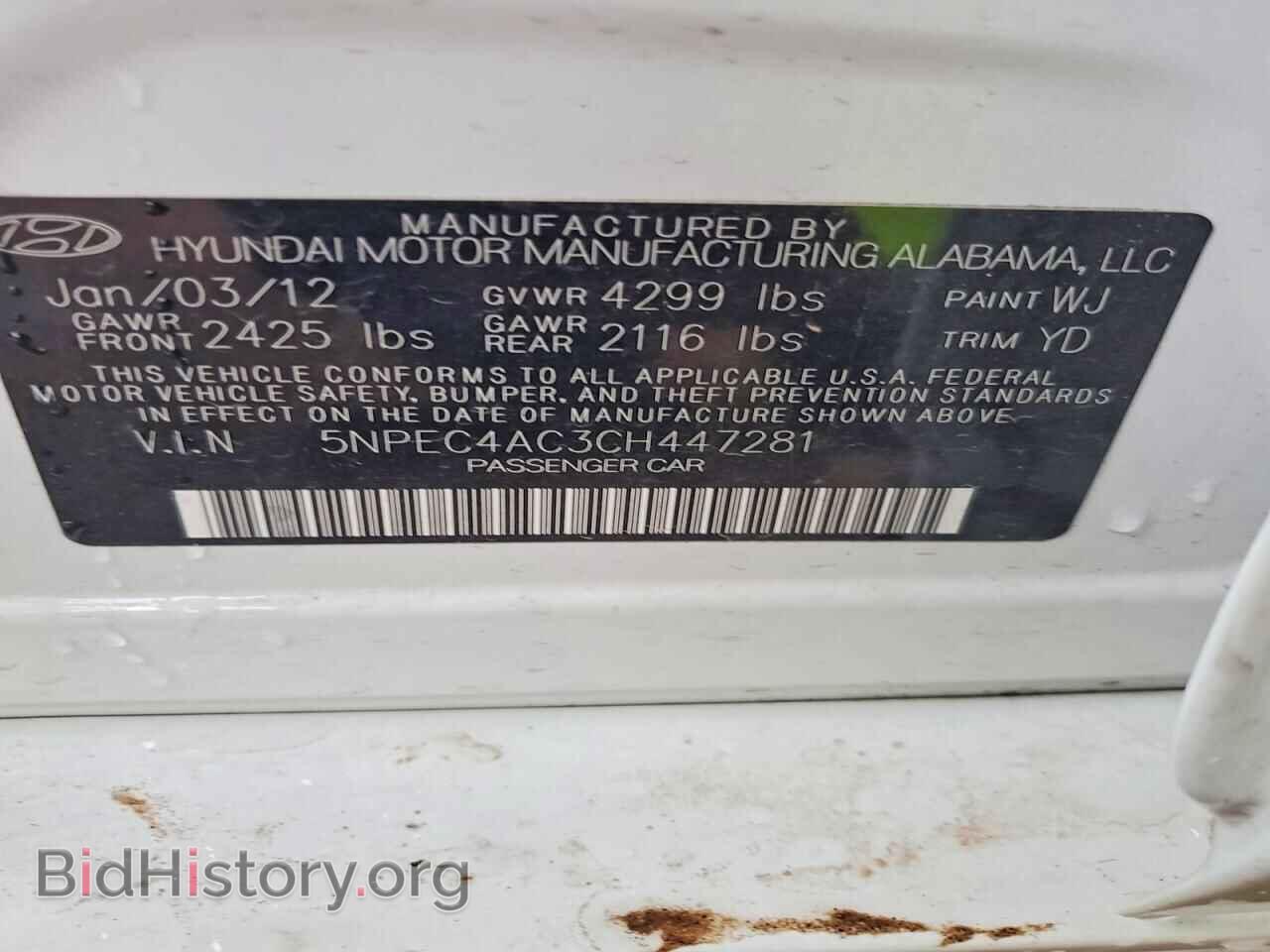 2012 HYUNDAI SONATA - VIN: 5NPEC4AC3CH447281 - Фото 12