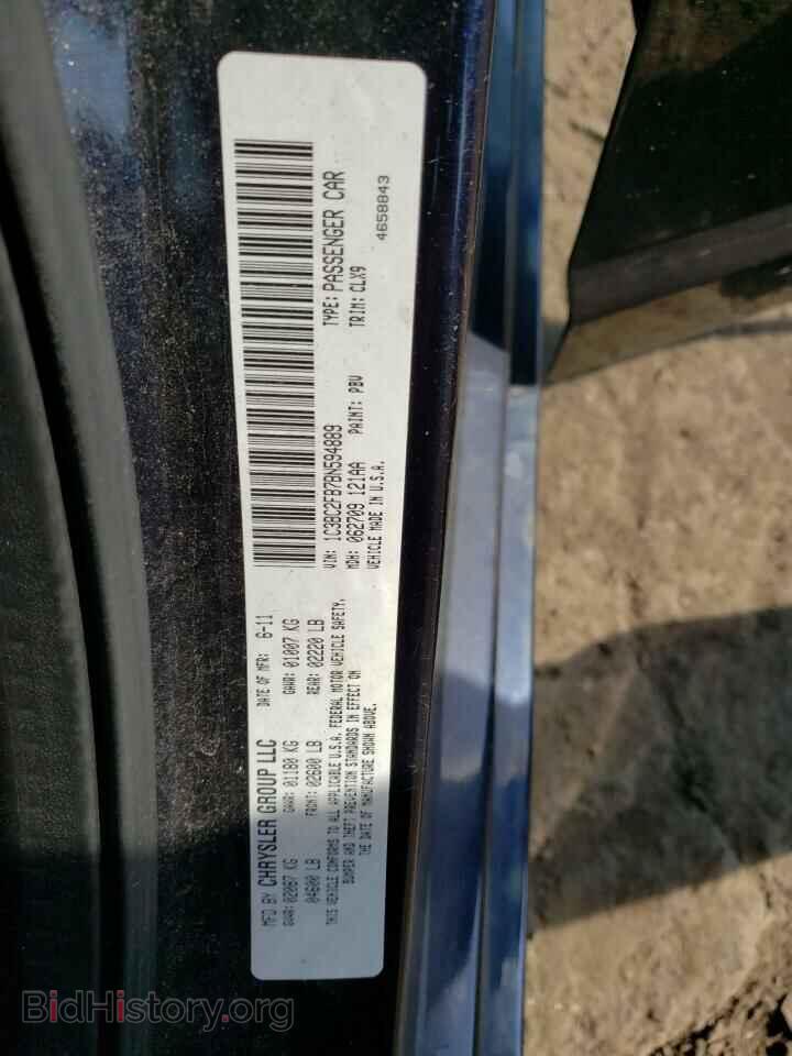 2011 CHRYSLER 200 - VIN: 1C3BC2FB7BN594889 - Фото 12