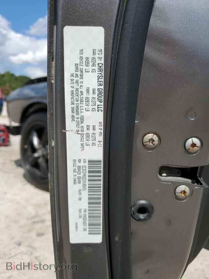 2012 DODGE CHALLENGER - VIN: 2C3CDYAG2CH105431 - Photo 13